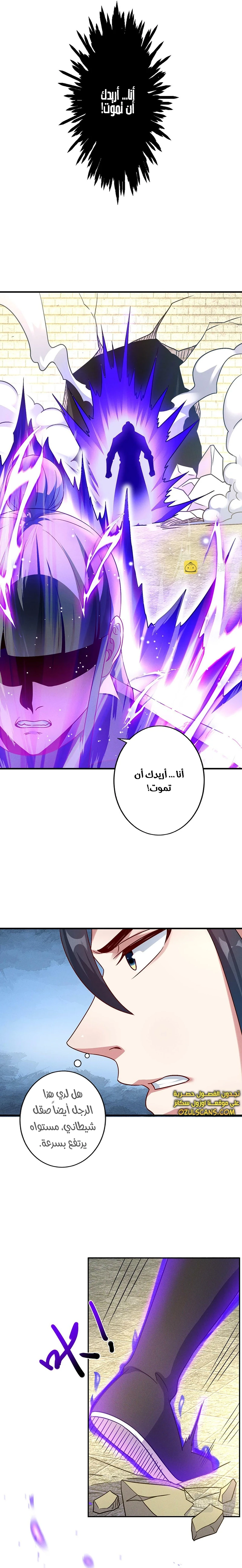 Chapter Image 9